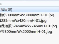 中国人寿康倍保背景板海报易拉宝挂旗.rar