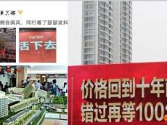 2018理财产说会国寿鑫享金生高端版43页.ppt