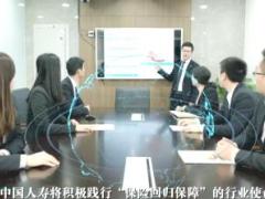 视频名人讲保险国寿鑫享金生年金保险B款无公司历程版.rar