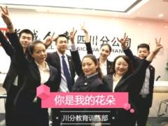 视频晨操你是我的花朵.rar