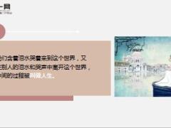 每日鸡汤人生就是一边拥有一边失去.rar