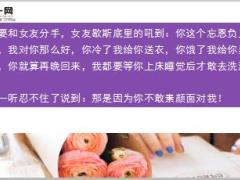 每日快乐早会18年12月17日使用12页.ppt