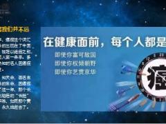 小虎队前成员林利自爆患癌期盼能活到60岁27页.ppt