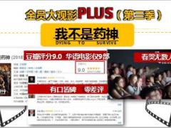 健康产说会太平洋金诺人生乐享百万43页.ppt