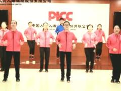 视频晨操超越人保版.rar