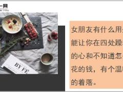 每日快乐早会18年12月18日使用12页.ppt