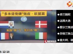 2018理财产说会观念理念篇40页.ppt