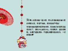 每日健康毁膝毁腰毁全身十个动作做完骨科专家都救不了你18页.ppt
