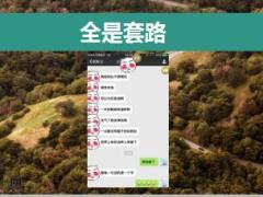 每日快乐早会18年12月19日使用12页.ppt