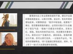 每日正能量扩大一毫米6页.ppt