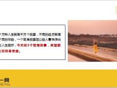 每日鸡汤只要心存相信总有奇迹发生.rar