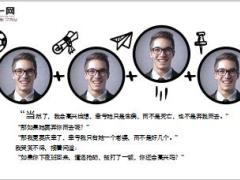 每日保险故事乐观者8页.ppt