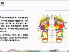 每日健康人老脚先衰简单小动作每天做一做舒筋活络腿不老5页.ppt