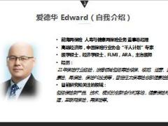 大童童佳倍前症保险责任解析53页.ppt