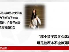 恒大人寿长青树销售逻辑配套话术32页.ppt