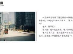 每日正能量留个缺口给别人4页.ppt