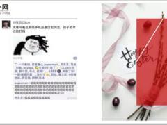 每日快乐早会18年12月24日使用12页.ppt