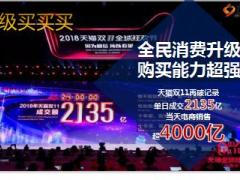泰康人寿2019至尊账户发布17页.ppt