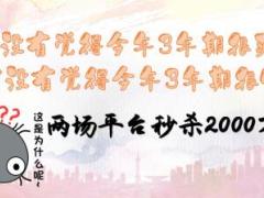 国寿鑫享金生B款产品1314亮点条款48页.ppt