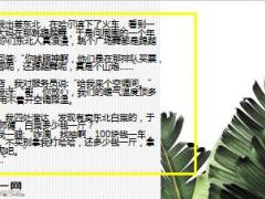 每日快乐早会18年12月25日使用12页.ppt