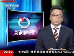 视频复旦海归女博士于娟生前访谈此生未完成.rar