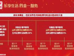 每日鸡汤愿你从前不将就往后不回头.rar
