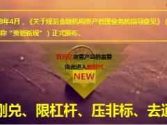 华夏红产品责任亮点特色市场表现案例75页.ppt