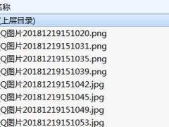 2019综合金融增员招聘海报宣传国寿版8页.rar