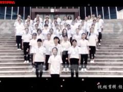 视频晨操手语操父亲.rar