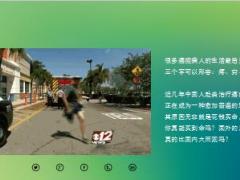 看到美国医院治疗癌症的价格后我默默买了机票回国了17页.ppt