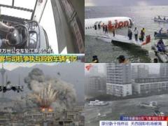 太平卓越智臻保险特色篇产品篇示例篇41页.ppt
