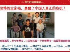 泰康照护有约概述特色保险责任投保规则理赔流程案例42页.ppt