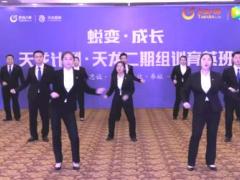 视频晨操手语操自由自在天安版.rar