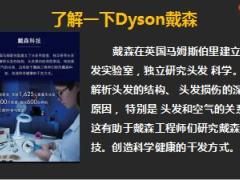 客户经营专题确认过眼神遇上对的人34页.ppt