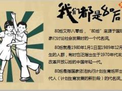 激励专题人生五步步步惊心35页.ppt