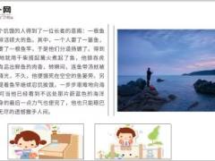 每日正能量简单道理5页.ppt