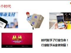 2019组织发展晋升意愿启动宣导片51页.ppt