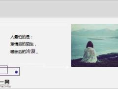 每日鸡汤生活没有如果只有结果和后果.rar