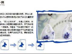 每日健康气血不好人易老从这5个部位就能看出来16页.ppt