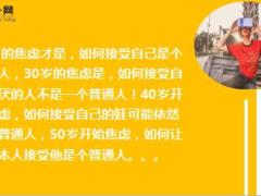 每日快乐早会19年1月7日使用12页.ppt