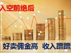 长城人寿幸福人生产品特色三大优势30页.ppt
