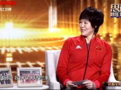 激励视频2019郎平回顾五连冠带队2016夺冠女排精神.rar