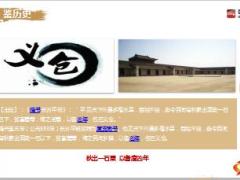 国华悦鑫享年金保险穿越周期案例演示18页.ppt