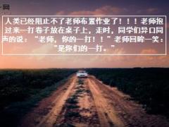 每日快乐早会19年1月9日使用12页.ppt