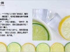 每日保险故事一只玉烟斗8页.ppt