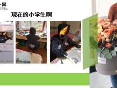 每日快乐早会19年1月10日使用12页.ppt