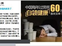 华为工程师猝死年仅36岁妻子发文我的家碎了18页.ppt