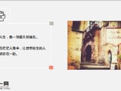 每日鸡汤有些人有些事经历了才会明白.rar
