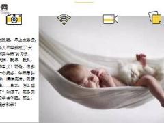 每日健康午睡是个技术活你的午睡合格吗22页.ppt