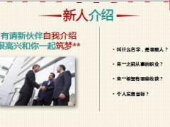 个人专场答谢酒会品牌会领导致辞稿2页.doc